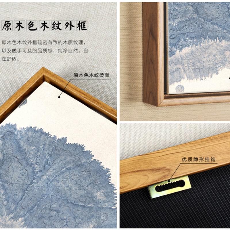现代禅意荷花中式客厅挂画写意新中式书房茶室国画装饰画有框壁画图片