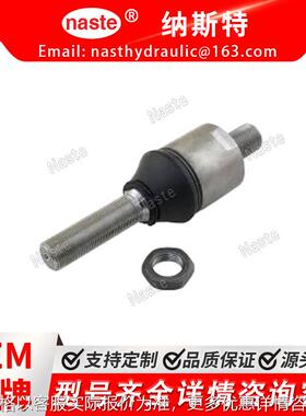 球头 161341 适用于约翰迪尔