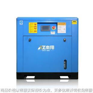 包邮 55节能空气压缩机 空压机7.5 永磁变频螺杆式