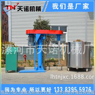 安全生产 混合均匀 厂家供应平台式 变频调速油漆分散机涂料分散机