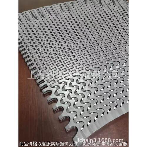 T-2700-SR重载转弯网带链