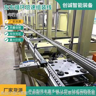 倍速链流水线 线 上下循环倍速链生产线 自动化倍速链总装