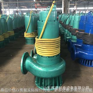22防爆排污泵 矿用防爆潜水泵厂家 22千瓦矿用潜污泵200