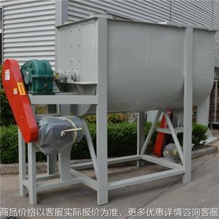 厂家卧式 外墙涂料混料机 螺带混合机 干粉砂浆线外墙腻子搅拌机