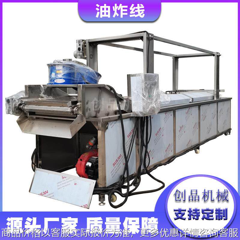 油炸鱼豆腐油炸线设备 芝麻球不锈钢油炸机 连续式藕盒油炸机设备