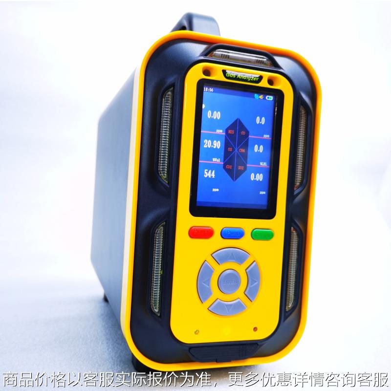 四氢噻吩加臭剂浓度检测仪 便携式四氢噻吩气体含量测定分析仪