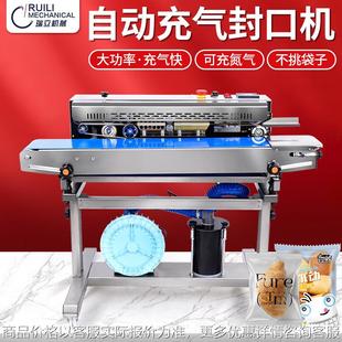 充气自动连续封口机 瑞立 膨化食品蛋糕蛋黄酥充气封口机