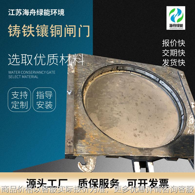不锈钢闸门现货闸门水利水利工程抽水渠道手动电动一体式防腐蚀