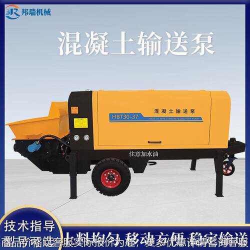 自动上料矿用混凝土输送泵小型建筑工地可输送砂浆细石二次构造泵