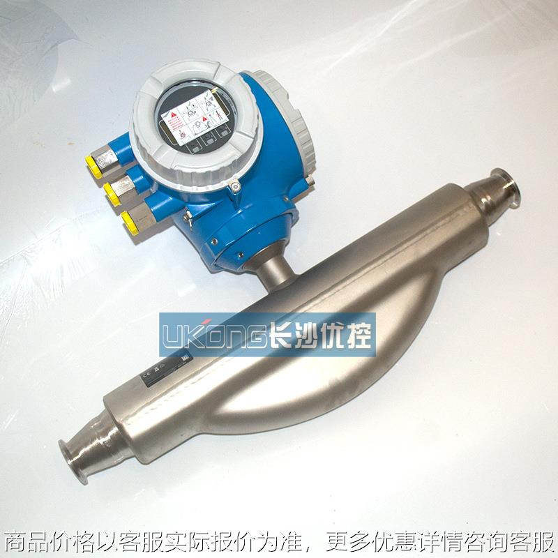 + 德国质量 8340-2 流量计 全新现货