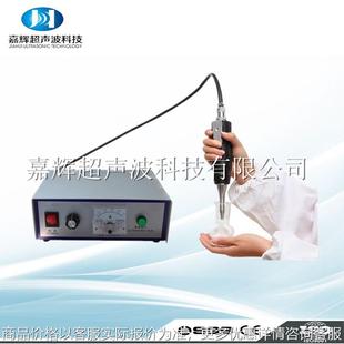 工业级超声波植物提取破碎设备超声波 厂家供应实验级