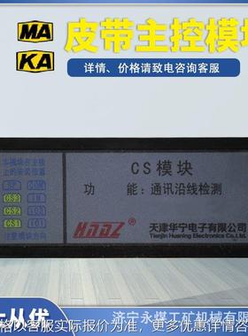 CS/IO/IN/COU/SP/COM模块KTC101-Z-02/03/04输入05输出06