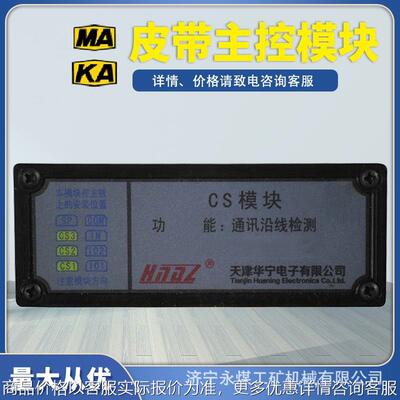 CS/IO/IN/COU/SP/COM模块KTC101-Z-02/03/04输入05输出06