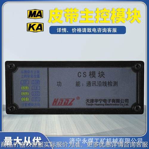 CS/IO/IN/COU/SP/COM模块KTC101-Z-02/03/04输入05输出06