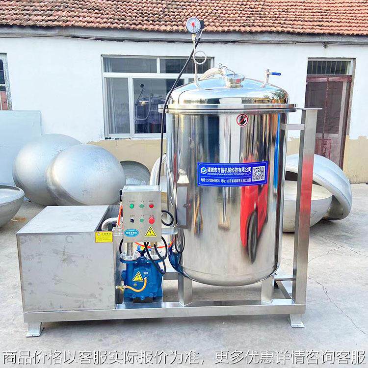 马奶浓缩熬煮加工机器 果脯蜜饯真空浸糖罐 蜜枣葡萄干负压浸渍锅