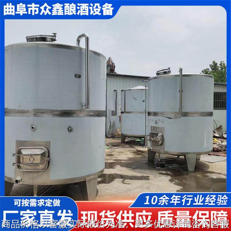 青梅酒米酒不锈钢发酵罐平台焊接不锈钢罐内置下人孔不锈钢搅拌罐,厨房电器,其他商用厨电,淘宝优惠券,粉丝福利购,淘宝优惠卷