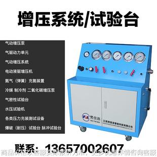 气动气体液体增压检测设备 密性试验台 阀门压力测试台