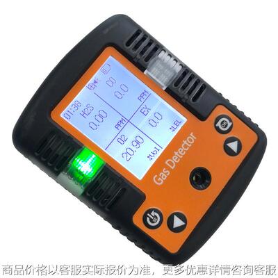 二甲苯检测仪氟化氢测定仪便携式乙炔气体报警器