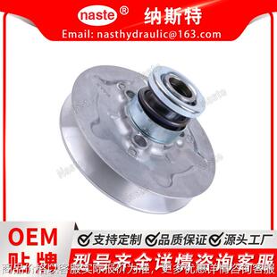 49094 700 0005 适用于川崎 490940005 驱动离合器