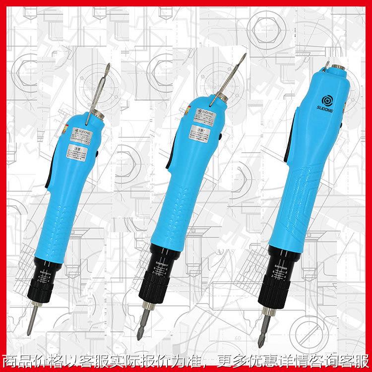 -5500无刷电批速动电动螺丝刀起子机