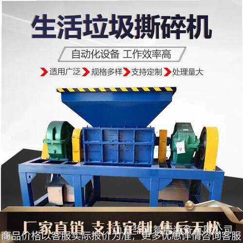 工业垃圾处理设备 重型铝块金属撕碎机 塑料粉碎机 双轴旧金属破
