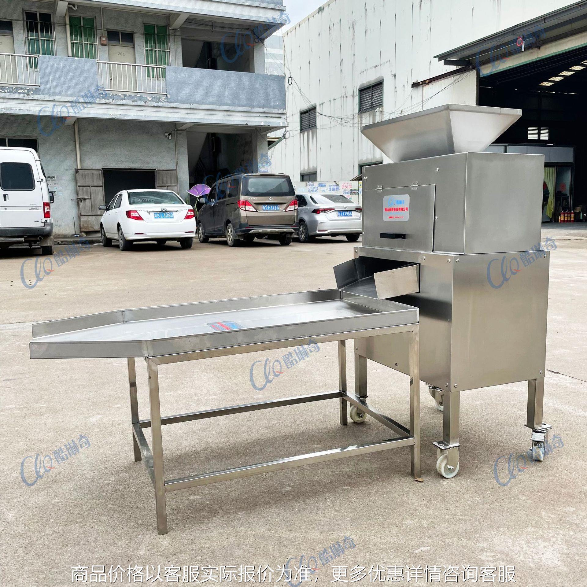 优选全自动取籽百香果榨汁机免剥皮挤爆鸡蛋果压榨机原浆取果汁机