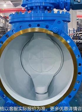 偏心半球阀 不锈钢铸钢煤灰纸浆灰渣颗粒防爆调节阀门PQ340H-
