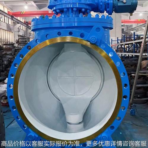 偏心半球阀 不锈钢铸钢煤灰纸浆灰渣颗粒防爆调节阀门PQ340H-