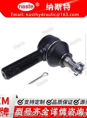 929057- 动力转向,气缸,端部适合外壳 380