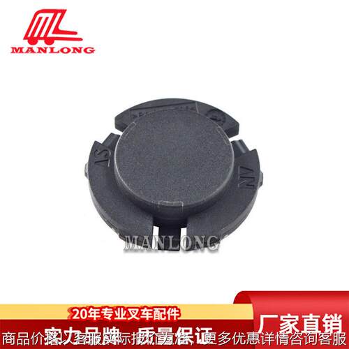 适用林德叉车配件88/1275 方向角度传感器 7917405202