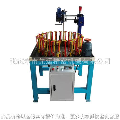90型线束套管编织机阻燃网管编织机尼龙绳编织机