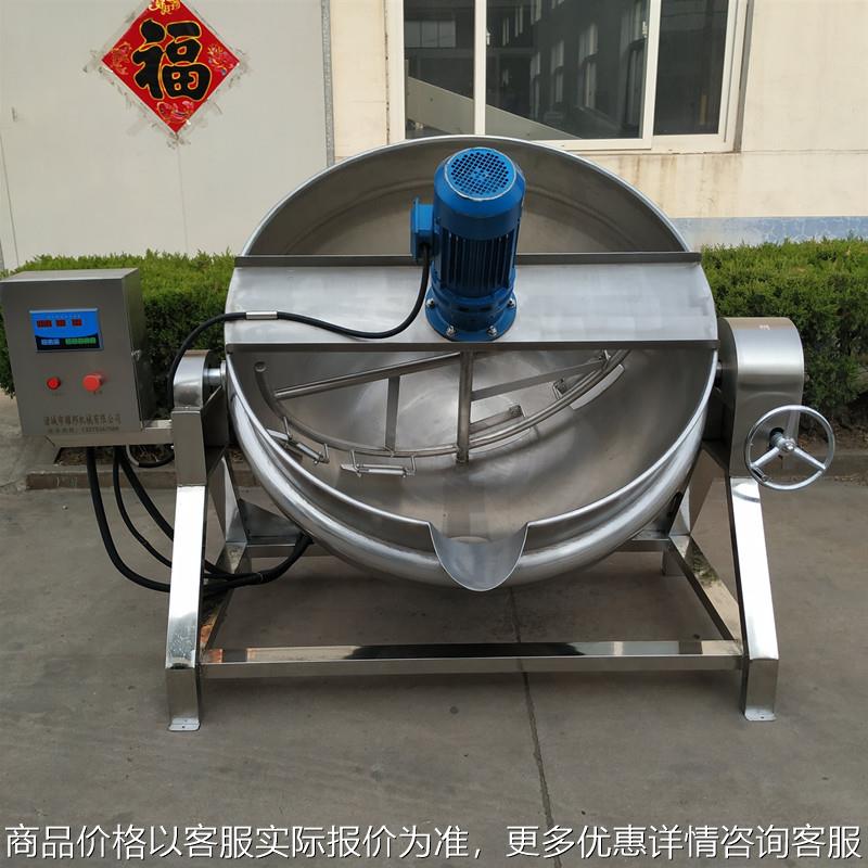 不锈钢自动搅拌中药熬制设备 熬黑膏药机器 电加热中药膏方熬制机