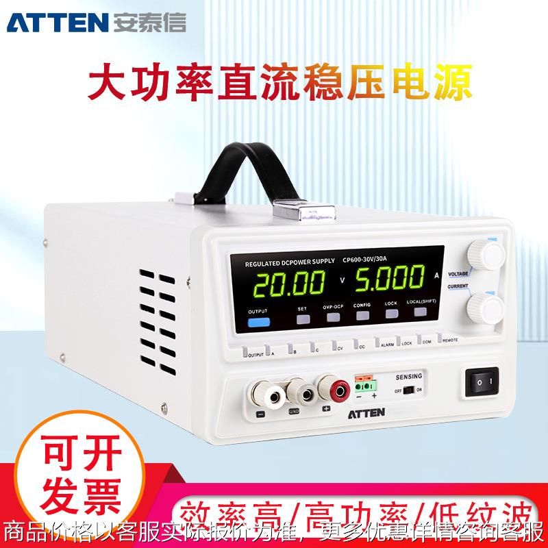 直流稳压电源电流可调0~30/0~30大功率数显线性电源表