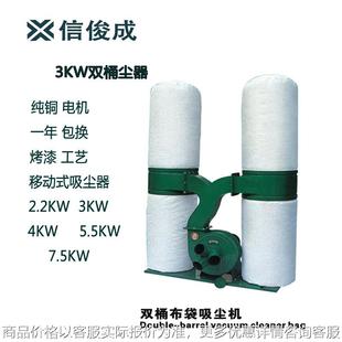 大吸力多布袋吸灰机工业木工吸尘机 吸尘器大功率中央除尘器移动式