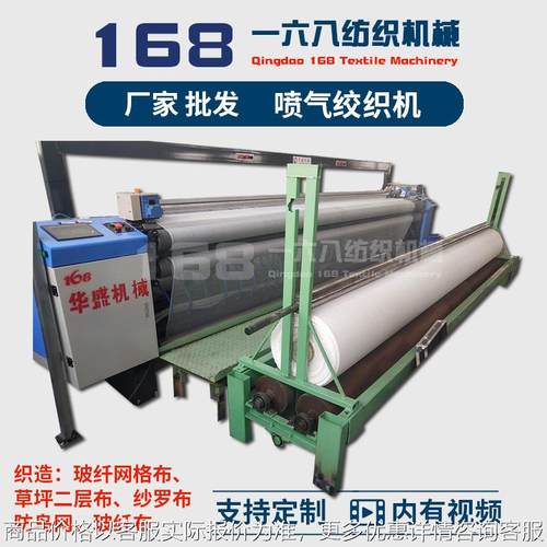 喷气绞织机 塑料网格布织布机窗帘织机喷气绞织机