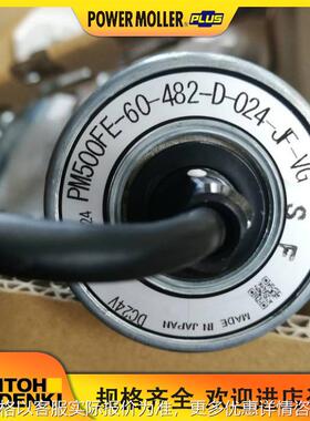日本ITOH电动滚筒PM570FE-60-482-D-024-JW-VG-PS