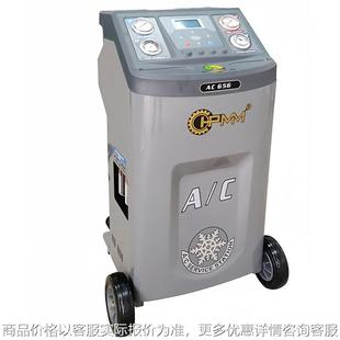 656全自动冷媒回收加注机134抽真空带打印机数据库