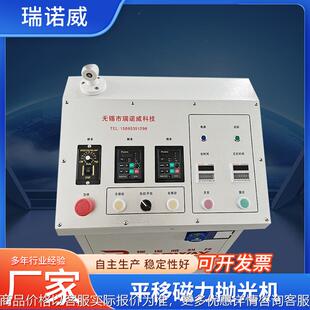 夹角打磨研磨机不锈钢铜铝表面抛光清洗去毛刺内孔台式磁力研磨机