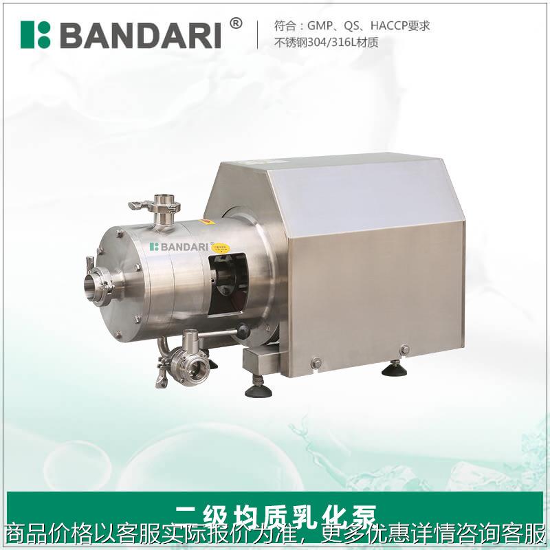 罐用高剪切乳化泵卫生级不锈钢化妆品粉末混合水的二级乳化泵