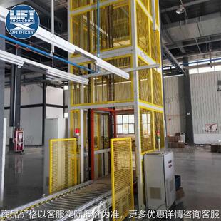 厂家定制往复式 升降机滚筒输送线自动连续升降平台垂直液压提升机