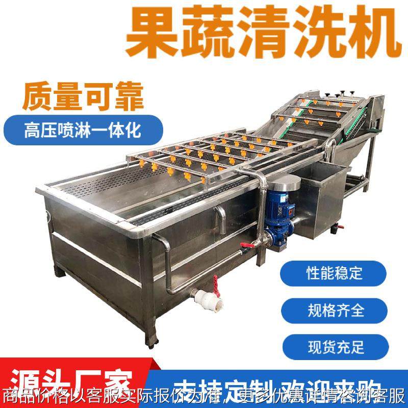 喷淋式海带螃蟹气泡清洗机 商用地莓冲浪清洗机 水果喷淋清洗设备,厨房/烹饪用具,面条机/压面机,淘宝优惠券,粉丝福利购,淘宝优惠卷