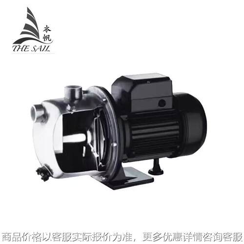 卫生级耐磨304不锈钢F型小流量自吸泵离心泵卧式高扬程自吸离心泵