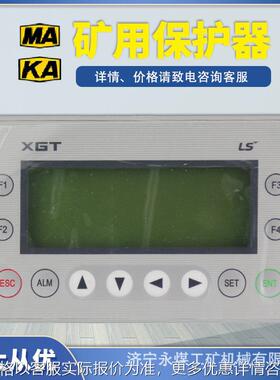 XP10BK/6KV智能操作显示屏6Y矿用XP10BKB/DC显示器10KV14