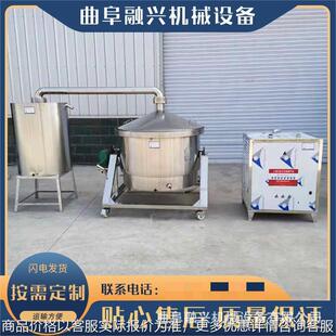 手摇翻转酿酒设备白酒蒸馏酒设备 1000斤大型酿酒设备厂家