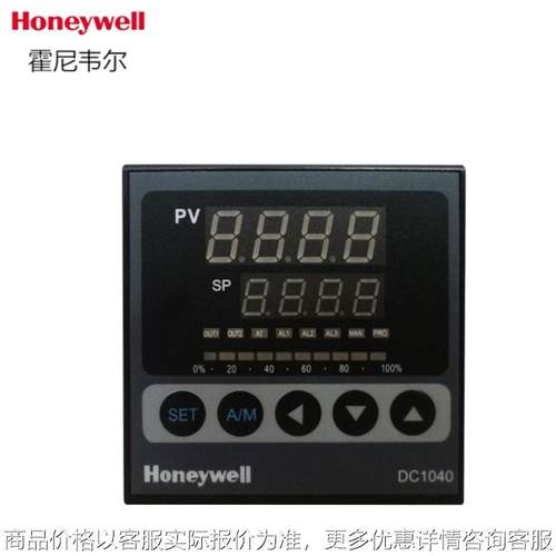 温控仪表温度控制器1040301-000-工程