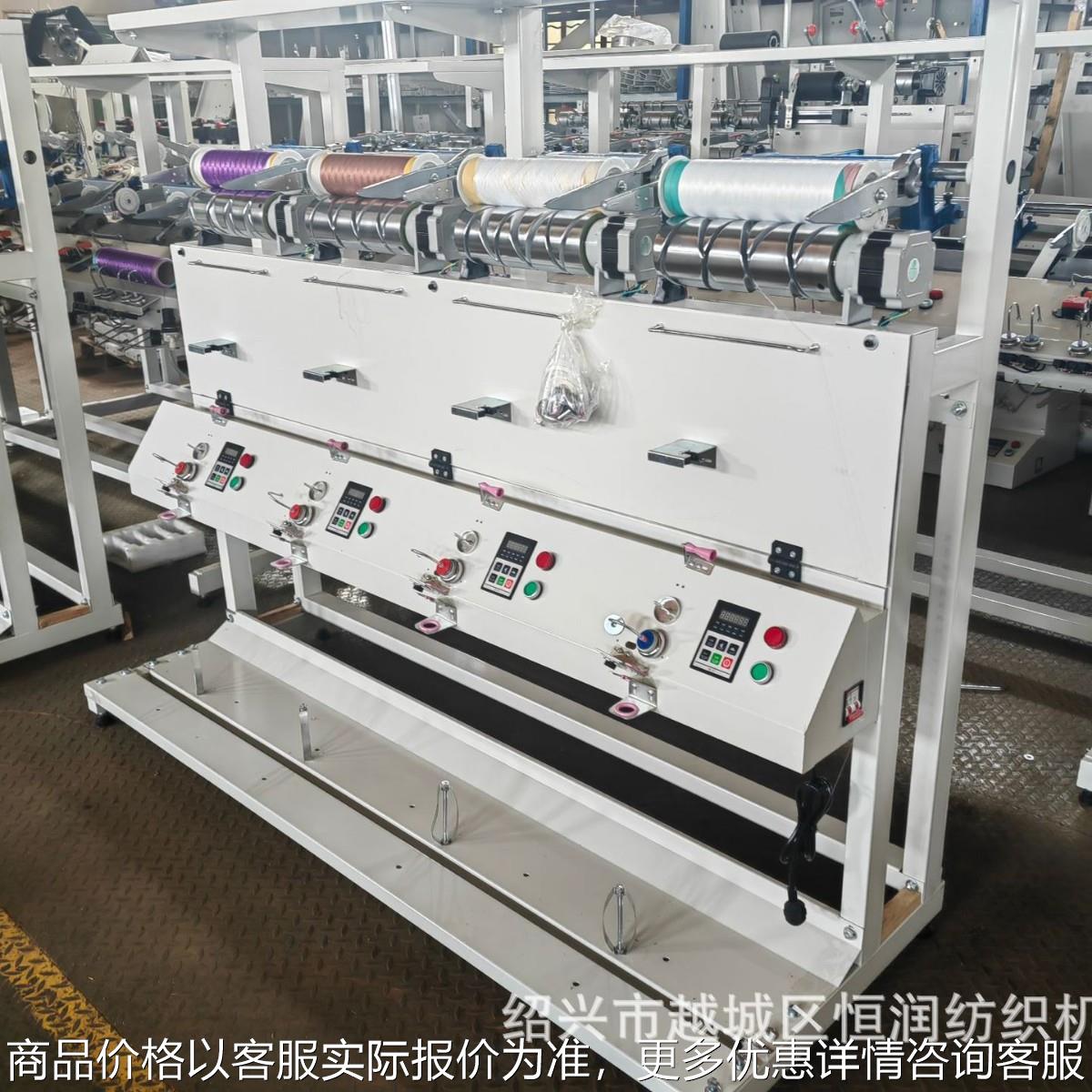 单锭单控低弹丝高速倒纱机倒筒机