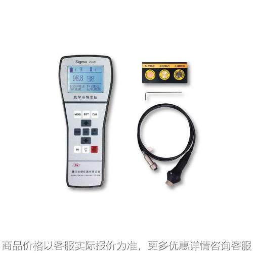 2008便携数字有色金属涡流电导率测试仪二代涡流导电仪