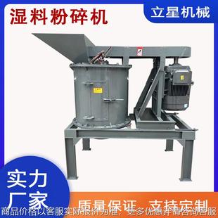板结块滤饼打碎机食品残渣粉碎机固化泥土粉碎机云母片打碎机
