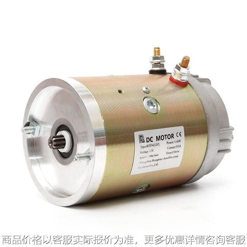 厂家供应12 1.6 24 2.5直流电机动力单元电机铜线机芯
