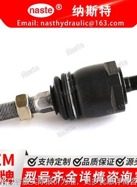 约翰迪尔球头 17296